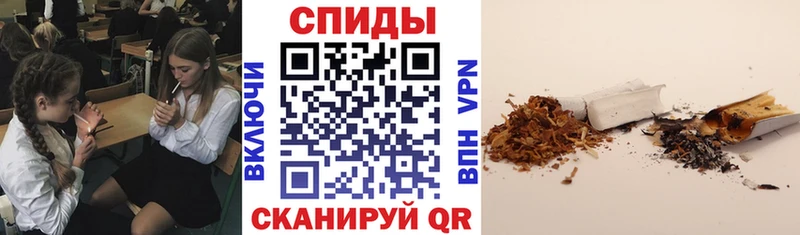 Купить где  Североморск  Бутират бутик 