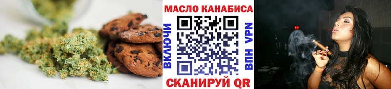 Купить  Североморск  Canna-Cookies конопля 