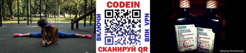 Купить закладки  Североморск  Codein Purple Drank 