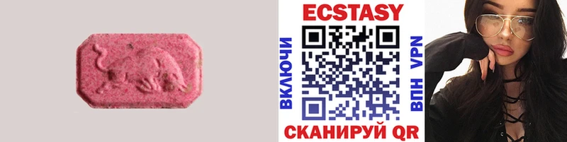Экстази DUBAI  Купить где  Североморск 