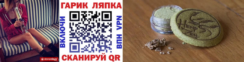 Купить где  Североморск  Гашиш индика сатива 