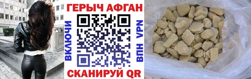Купить где  Североморск  ГЕРОИН гречка 
