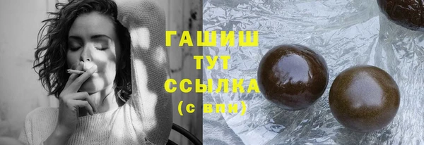 ПСИЛОЦИБИНОВЫЕ ГРИБЫ Бородино