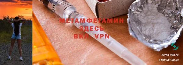 2c-b Бугульма