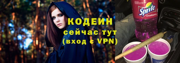 2c-b Бугульма