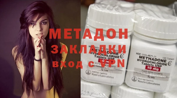 2c-b Бугульма