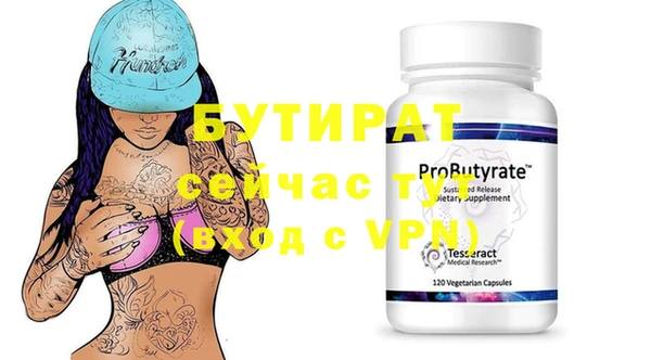 2c-b Бугульма