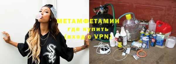 2c-b Бугульма