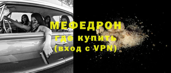 ПСИЛОЦИБИНОВЫЕ ГРИБЫ Бородино