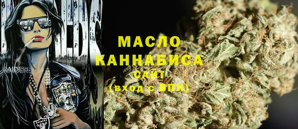 ешки Бронницы