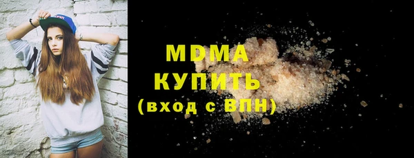 ешки Бронницы