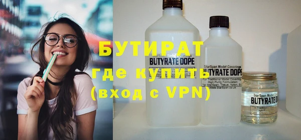 2c-b Бугульма