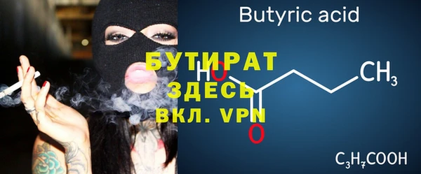 ПСИЛОЦИБИНОВЫЕ ГРИБЫ Бородино