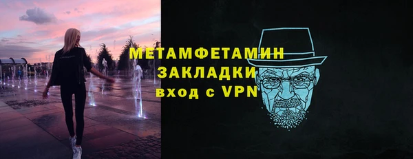 ешки Бронницы