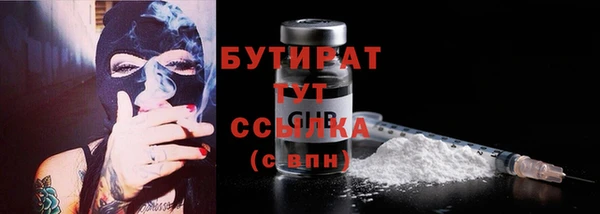 ешки Бронницы