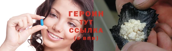 2c-b Бугульма