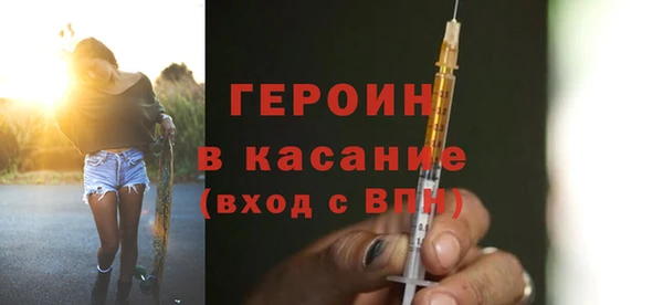 ПСИЛОЦИБИНОВЫЕ ГРИБЫ Бородино