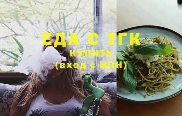 2c-b Бугульма