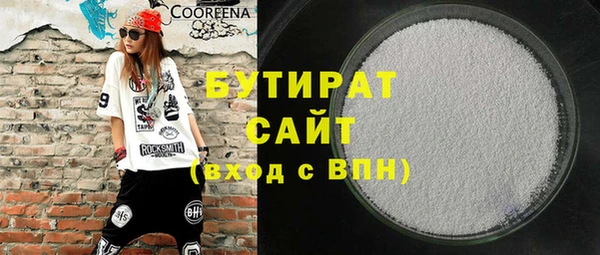 ешки Бронницы