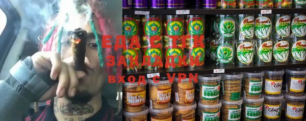 ПСИЛОЦИБИНОВЫЕ ГРИБЫ Бородино