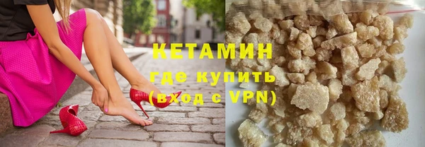 ешки Бронницы