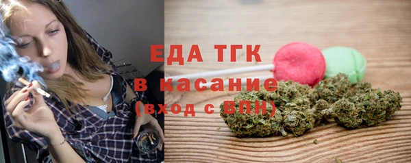 ПСИЛОЦИБИНОВЫЕ ГРИБЫ Бородино