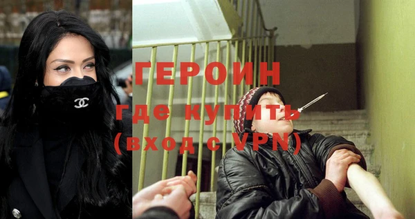 2c-b Бугульма