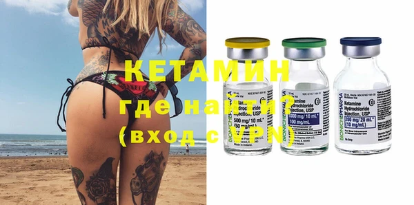 2c-b Бугульма
