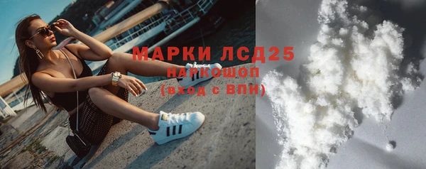 ешки Бронницы