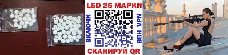 Лсд 25 экстази ecstasy Купить закладки Североморск