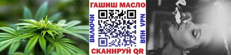 Купить  Североморск  Дистиллят ТГК вейп 
