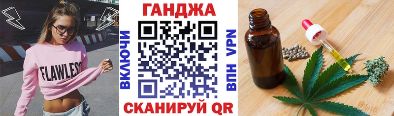 Каннабис индика  Купить  Североморск 